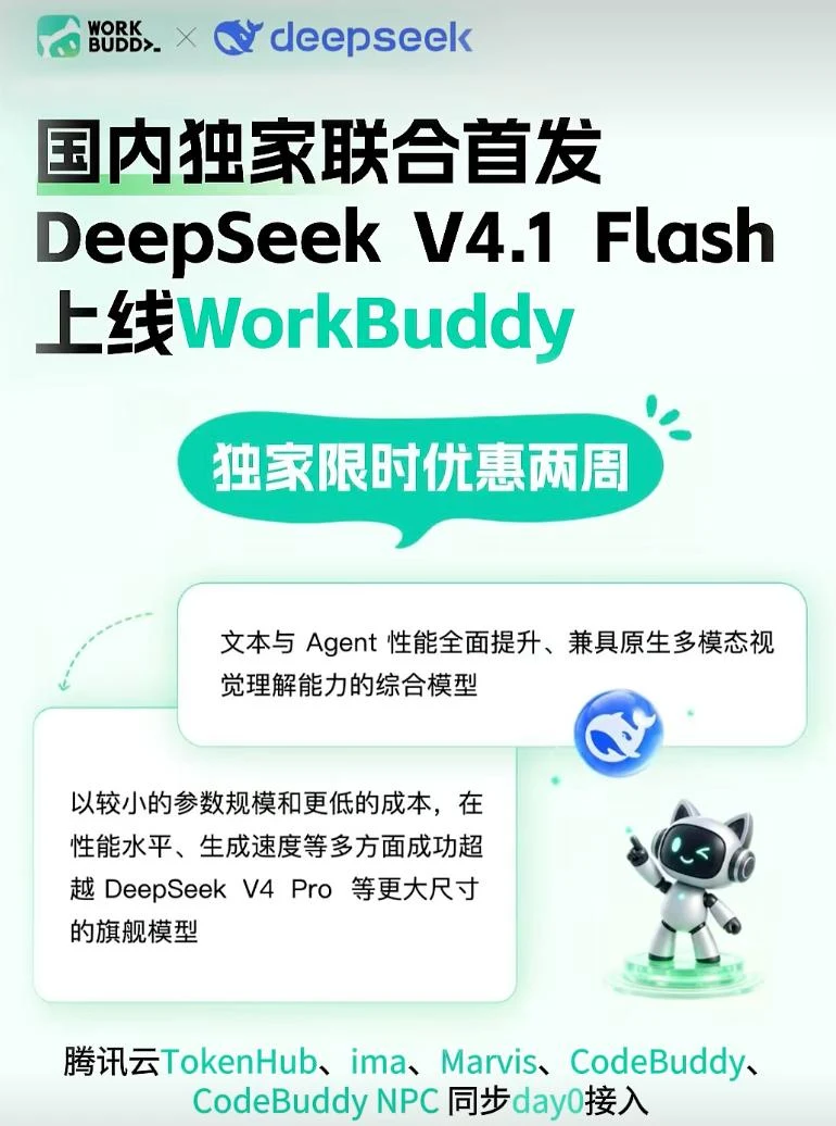 DeepSeek技术规格帮助中心